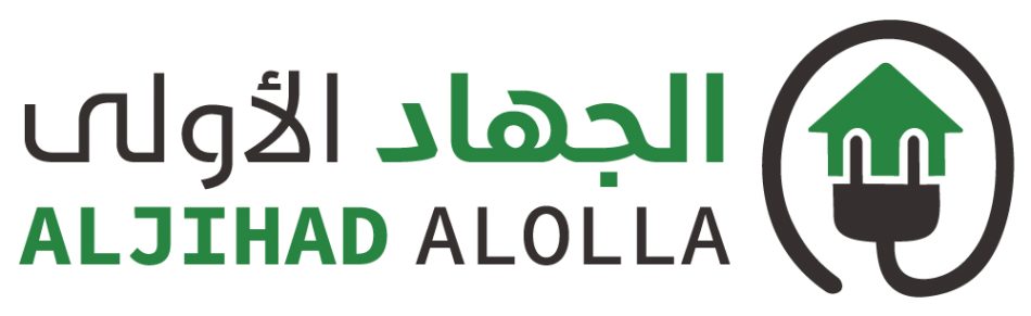 Aljihad Alolla